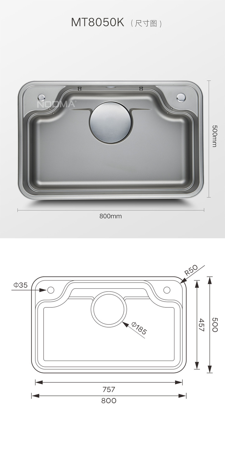 mt8050k-7.jpg